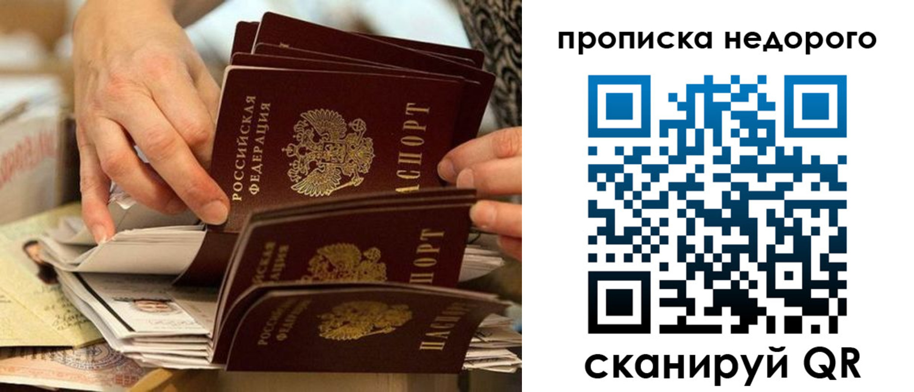 миграционный учет в Буинске