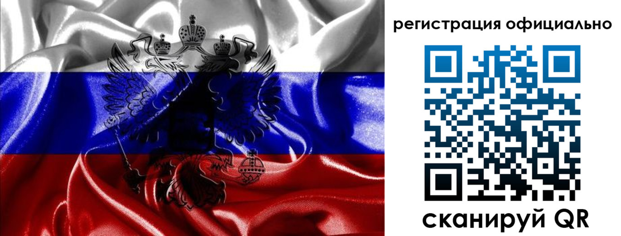 прописка регистрация в Буинске
