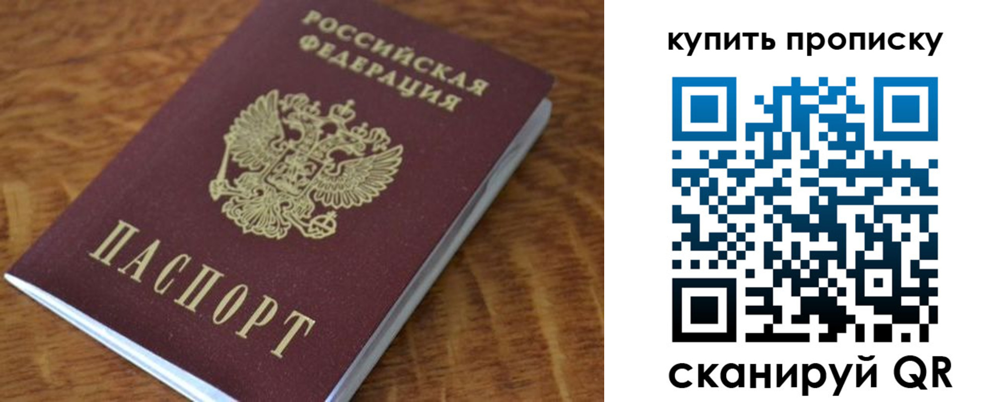 временная регистрация гарантия в Буинске