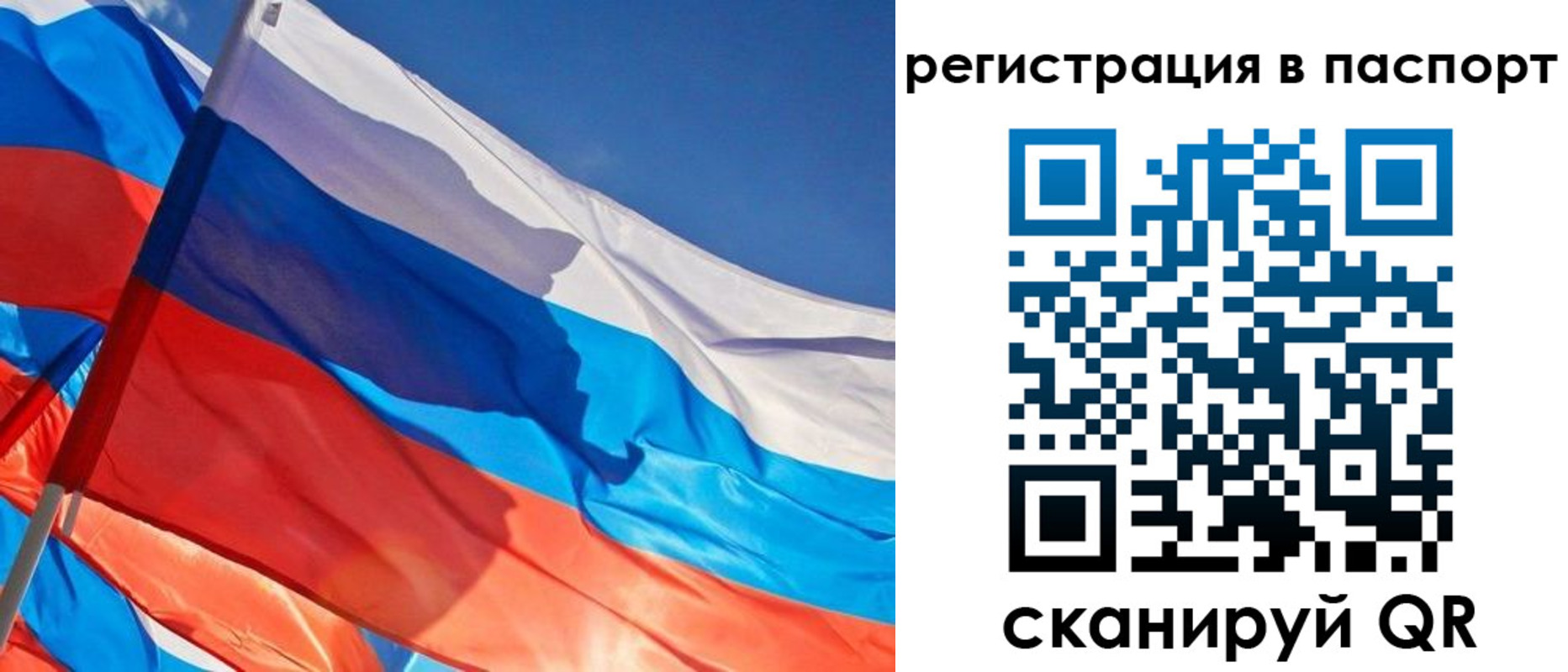 временная регистрация собственник в Буинске