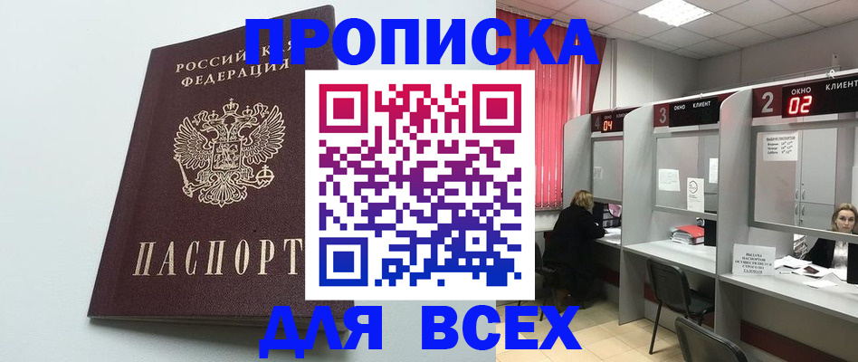 форма 3 в Буинске